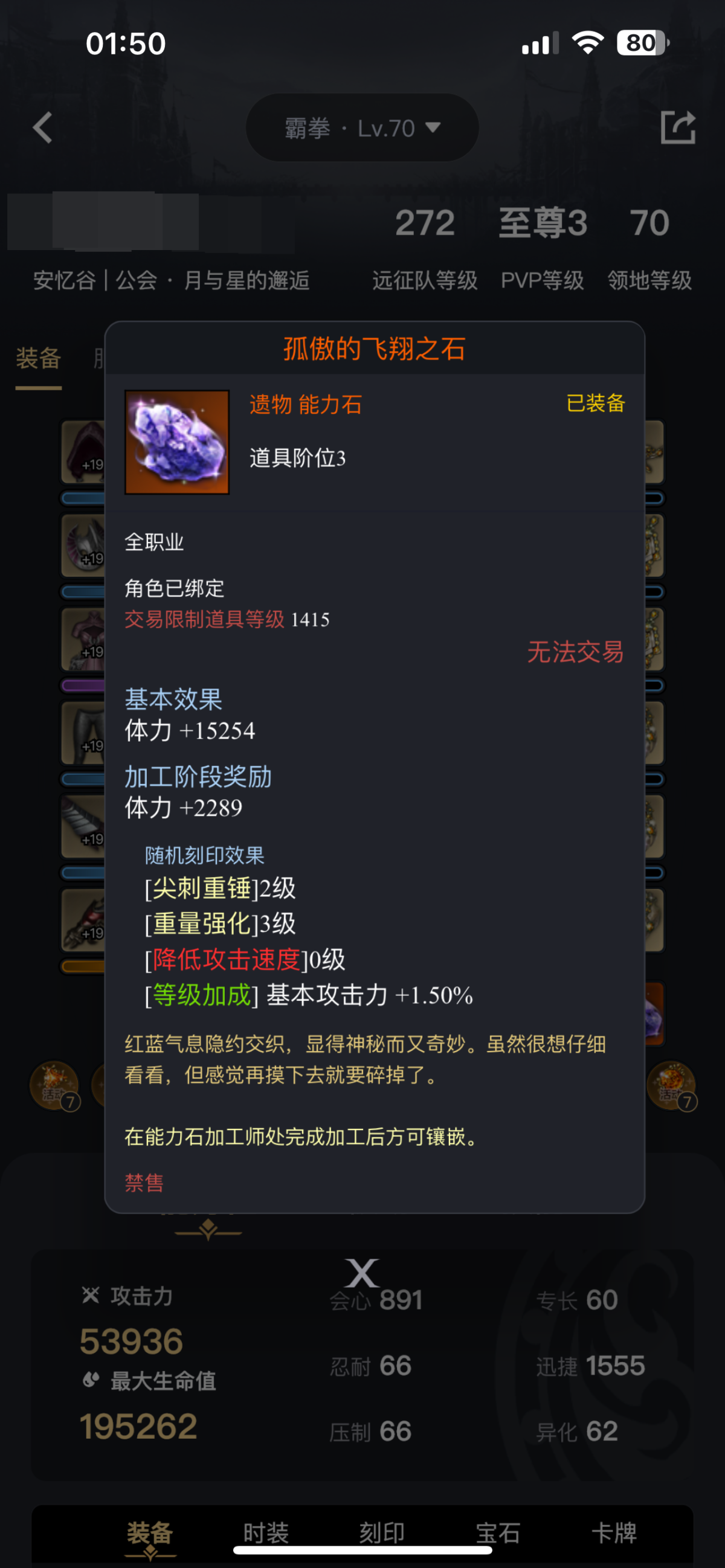 QQ飞车截图-38445