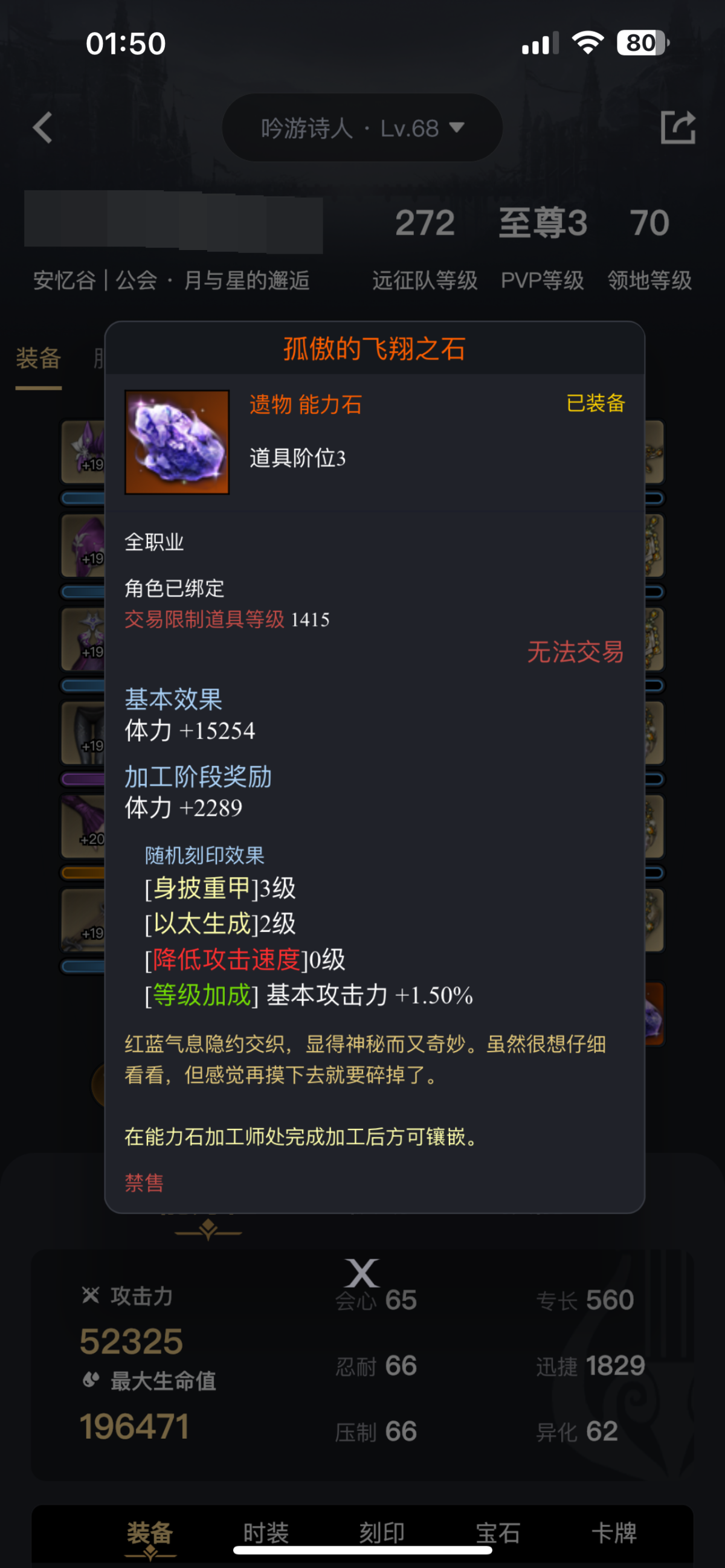 QQ飞车截图-38447