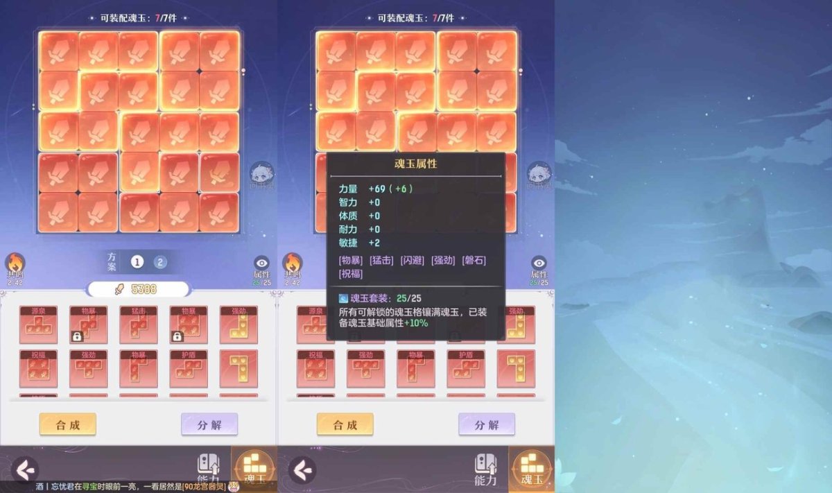 长安幻想截图-38669
