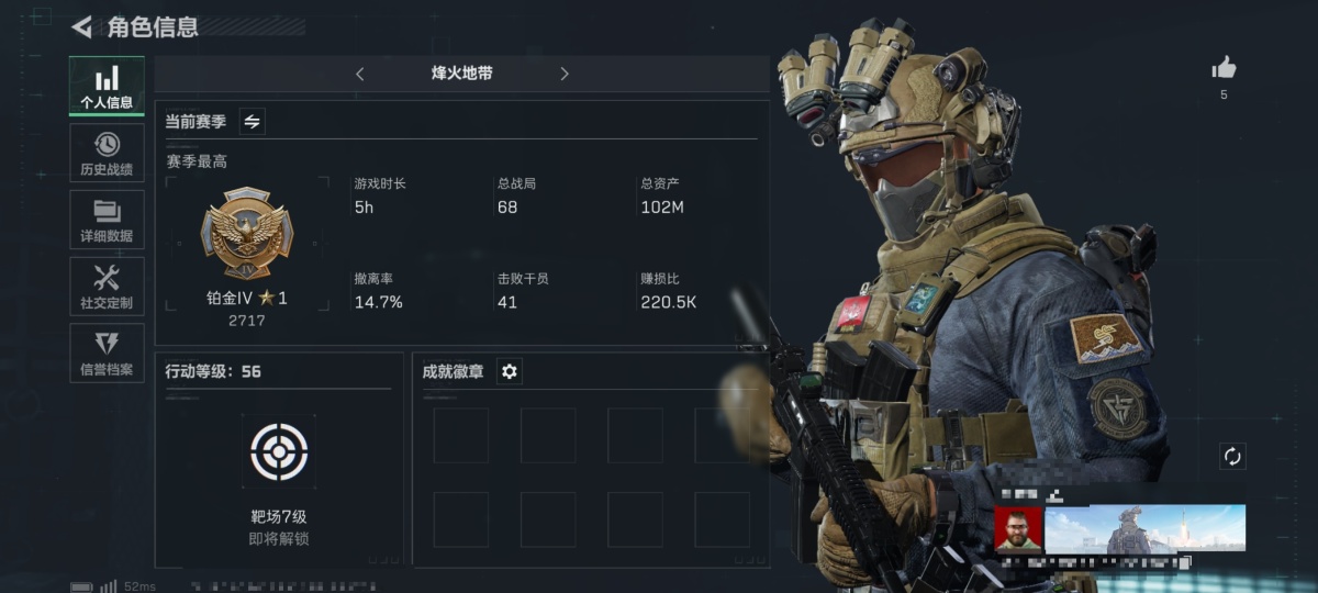 三角洲行动截图-38720