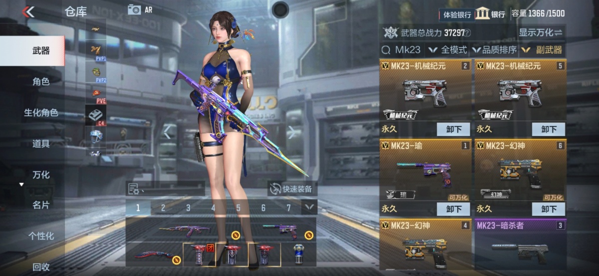 穿越火线-枪战王者截图-38815