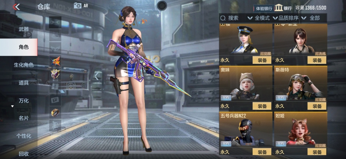 穿越火线-枪战王者截图-38816