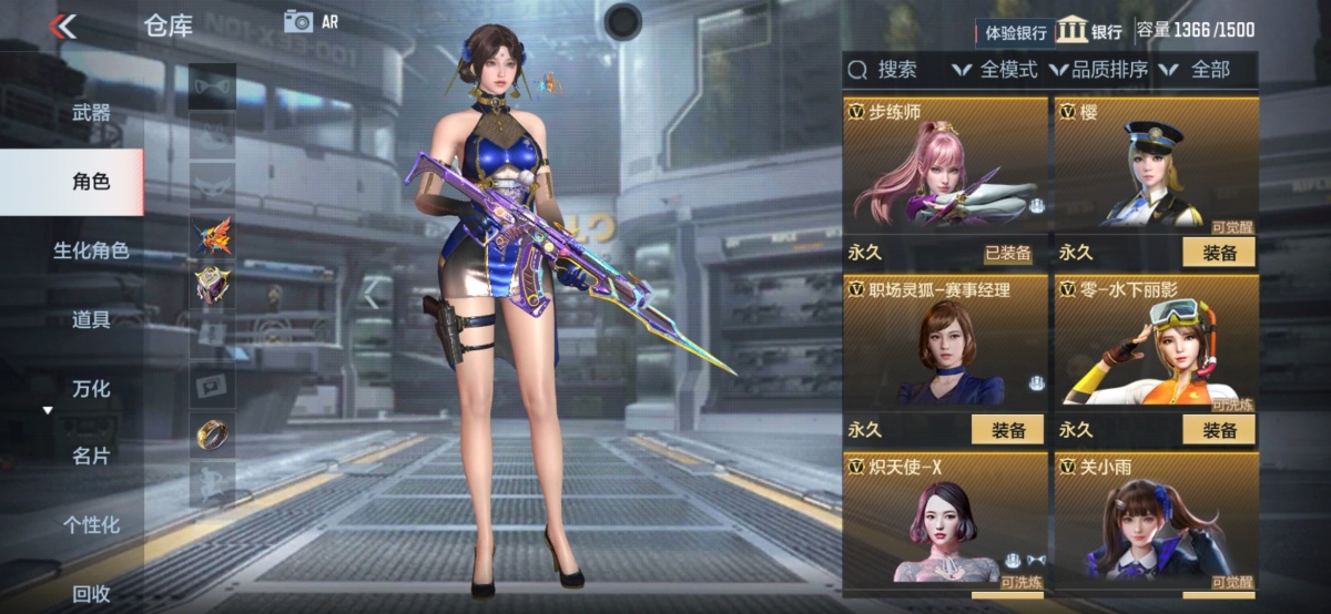 穿越火线-枪战王者截图-38818