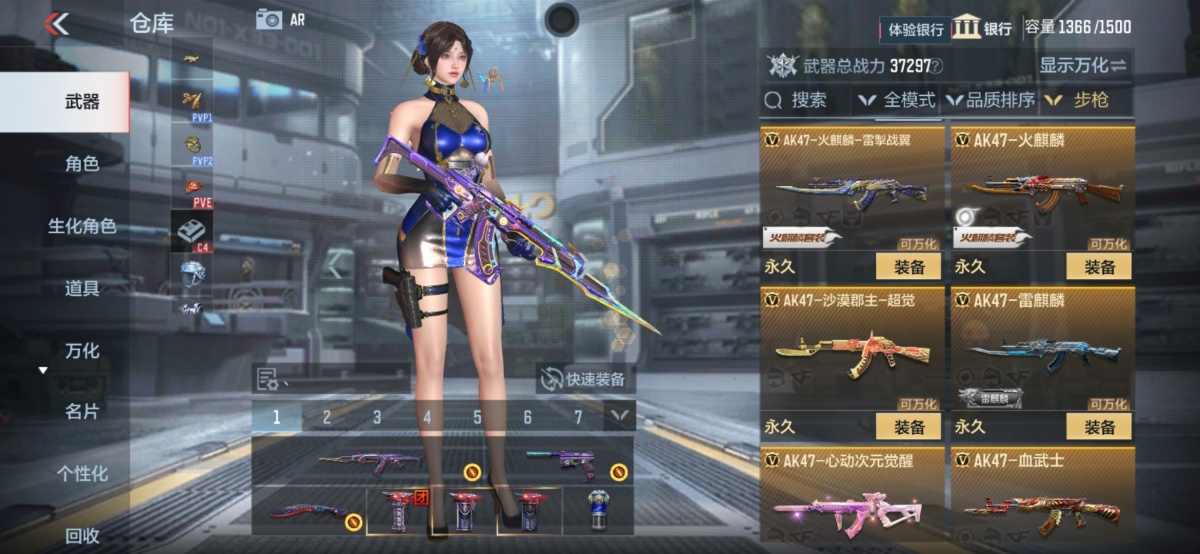 穿越火线-枪战王者截图-38821