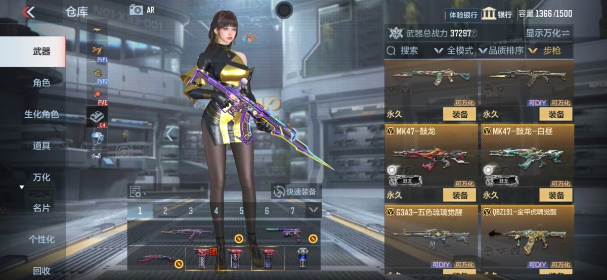 穿越火线-枪战王者截图-38823