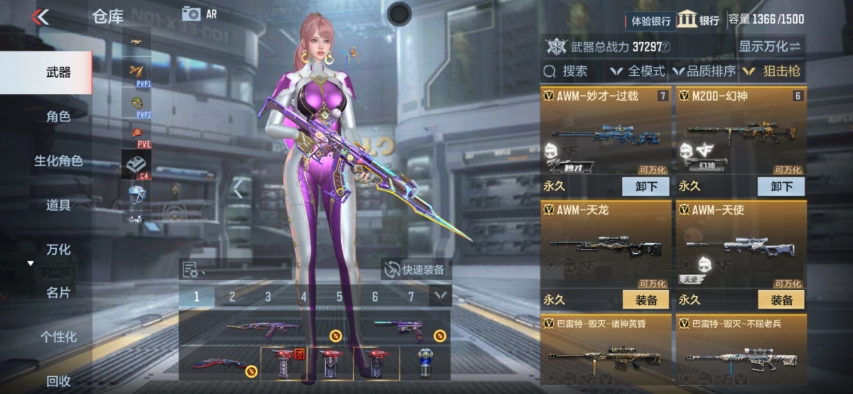 穿越火线-枪战王者截图-38827