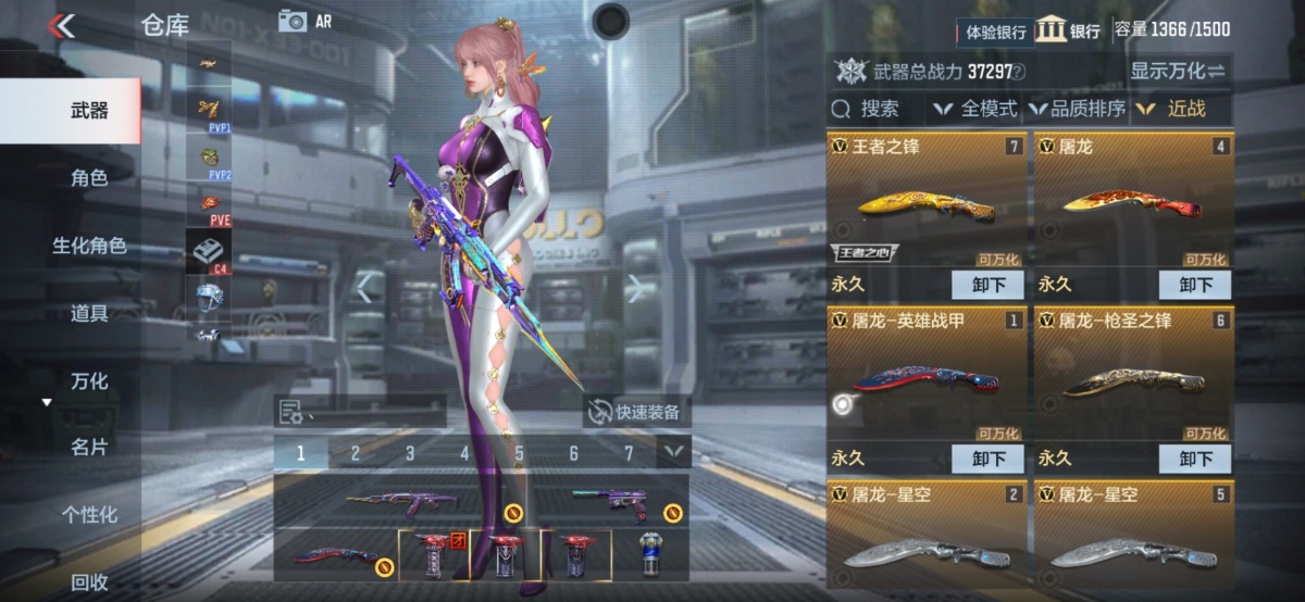 穿越火线-枪战王者截图-38829