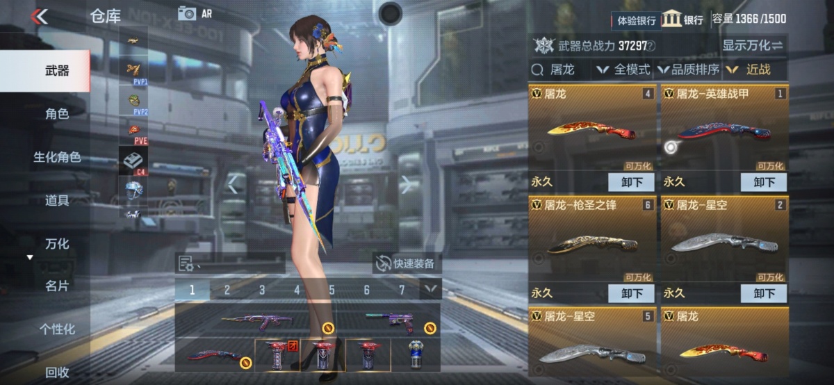 穿越火线-枪战王者截图-38830