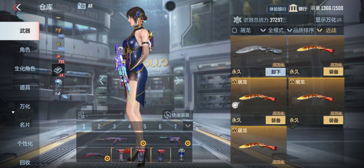 穿越火线-枪战王者截图-38833