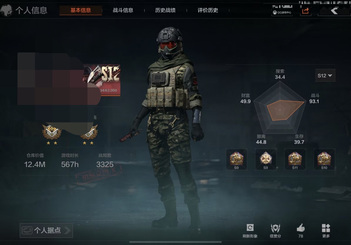 暗区突围截图-38903
