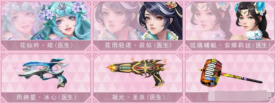 枪神纪截图-38957