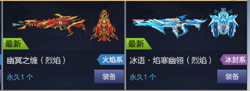 枪神纪截图-39041