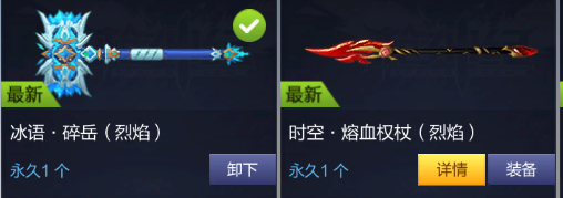 枪神纪截图-39042