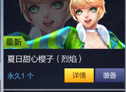枪神纪截图-39043
