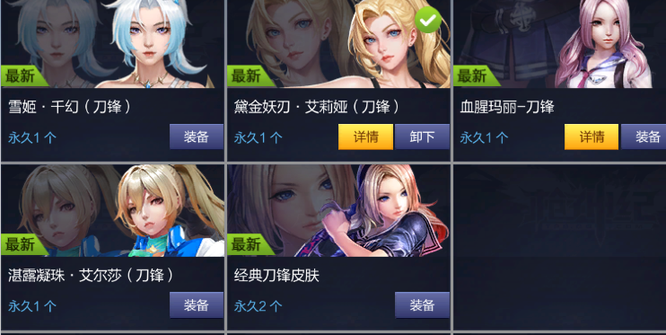 枪神纪截图-39045