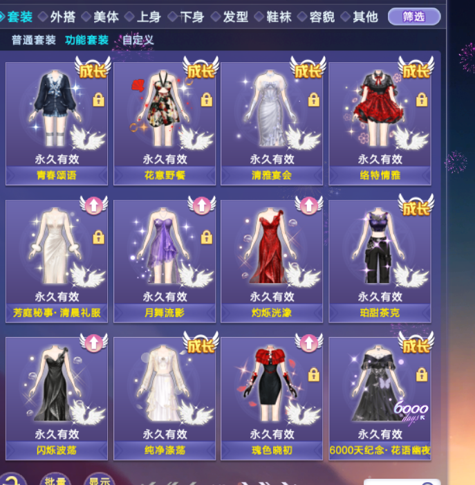 10几年女号 个人一手，详情看图【可二次实名】【东北一区】【自主截图】