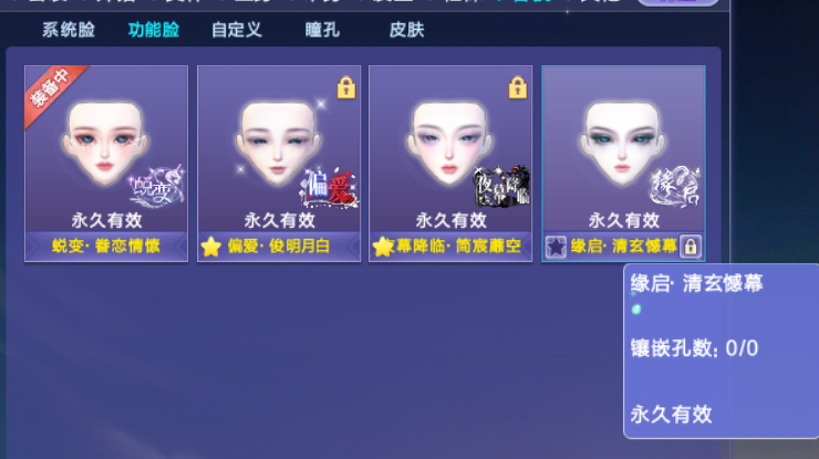 QQ炫舞截图-39134