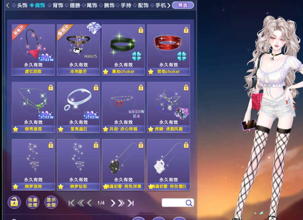 QQ炫舞截图-39147