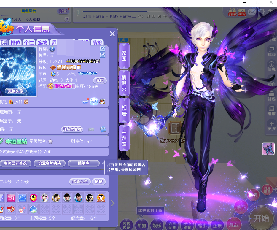 皇冠满级紫砖满级Q等级一个皇冠两个月亮Q本身价值可以卖200还有LOL电信70多个皮肤。详情见图【自己截图】