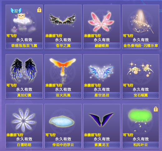 QQ炫舞截图-39172