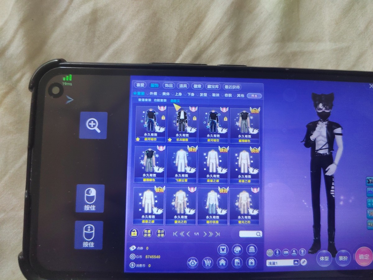 QQ炫舞截图-39179