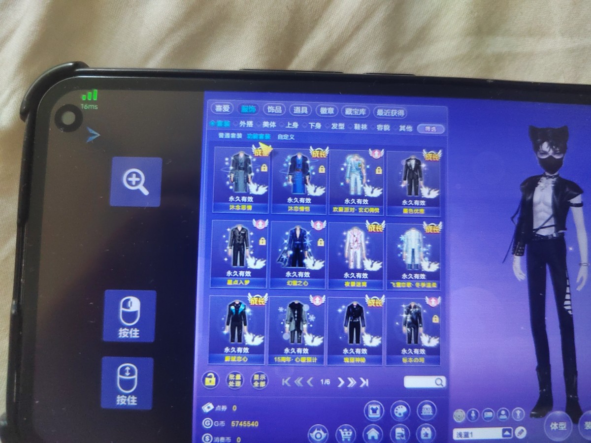 QQ炫舞截图-39180