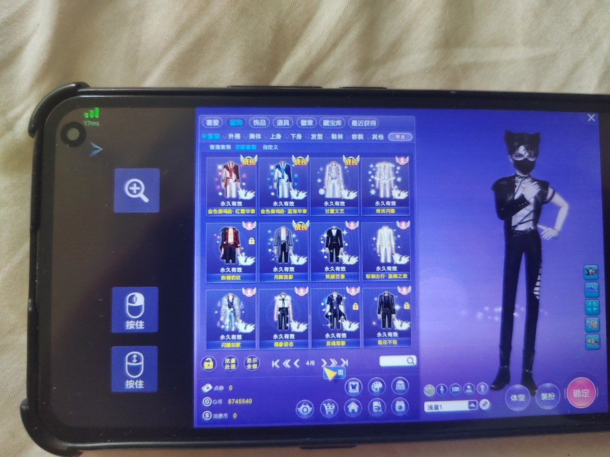 QQ炫舞截图-39183