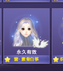 QQ炫舞截图-39244