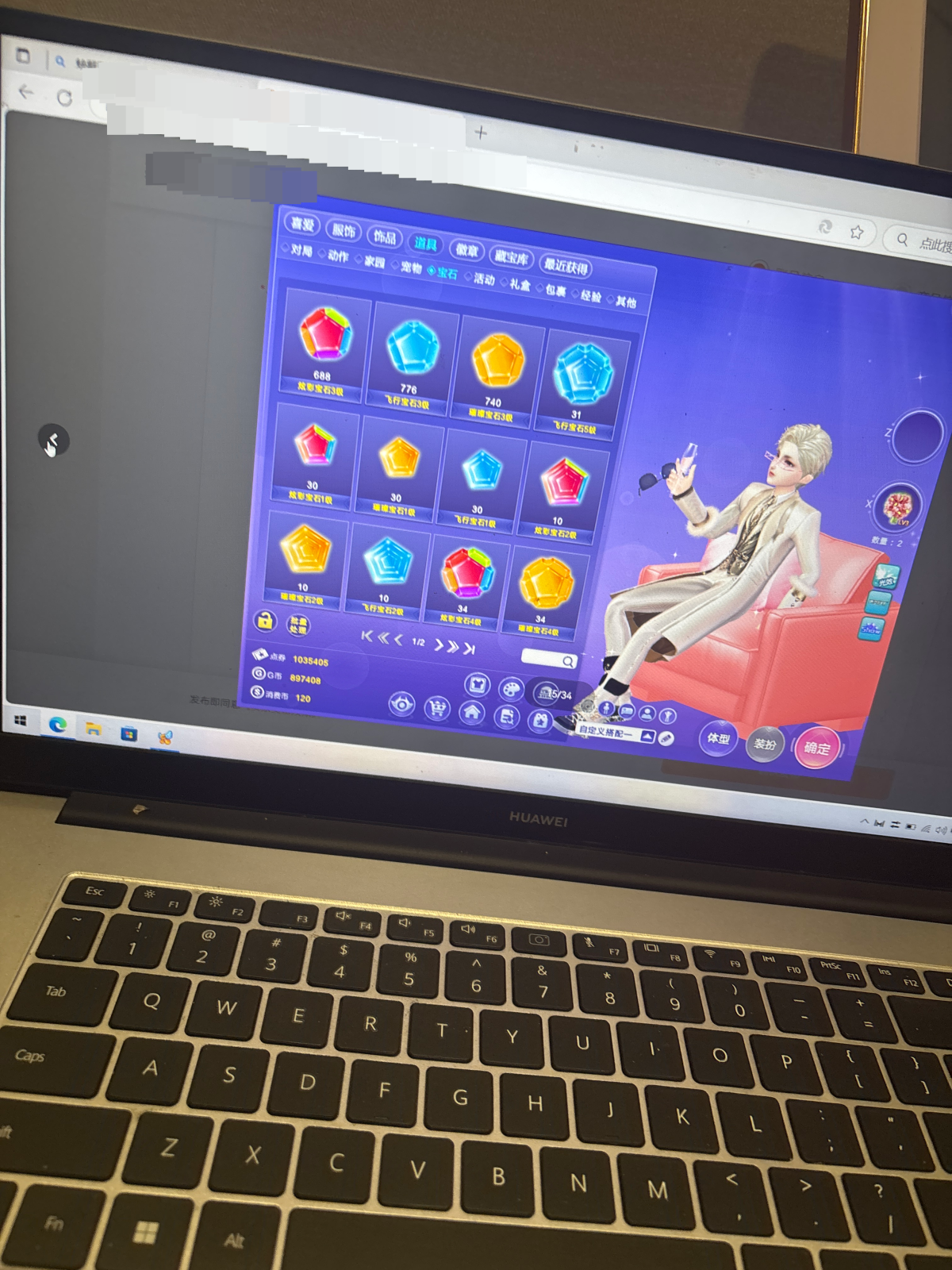 QQ炫舞截图-39277