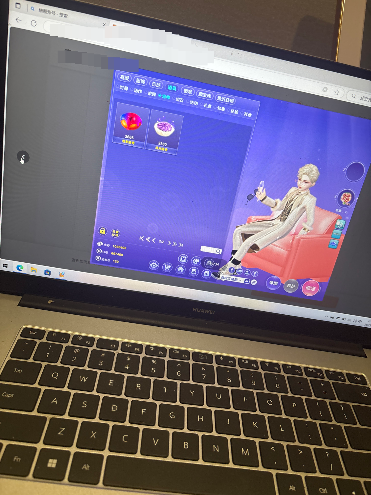 QQ炫舞截图-39278