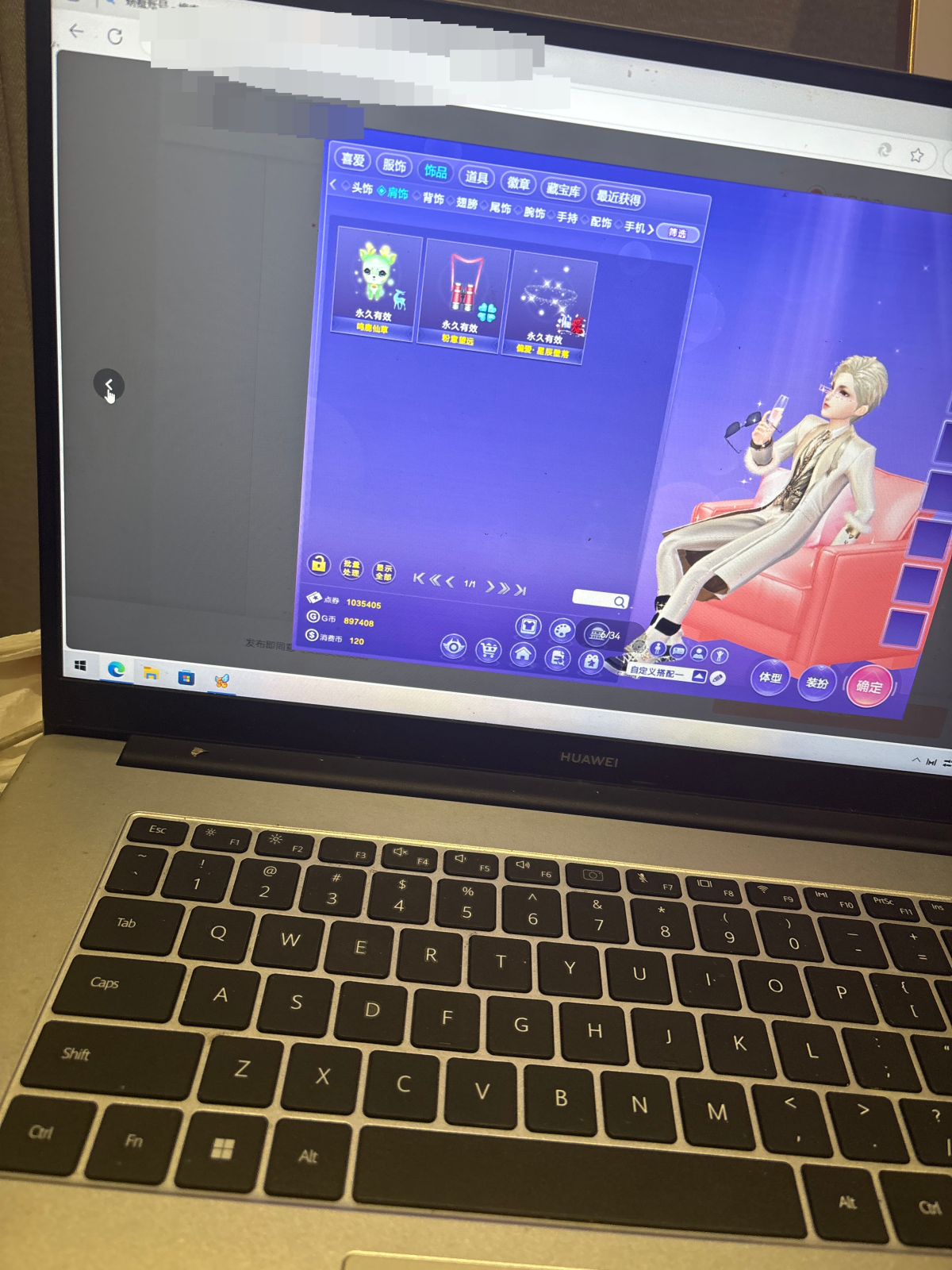 QQ炫舞截图-39279