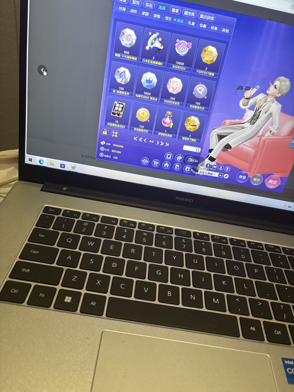 QQ炫舞截图-39281