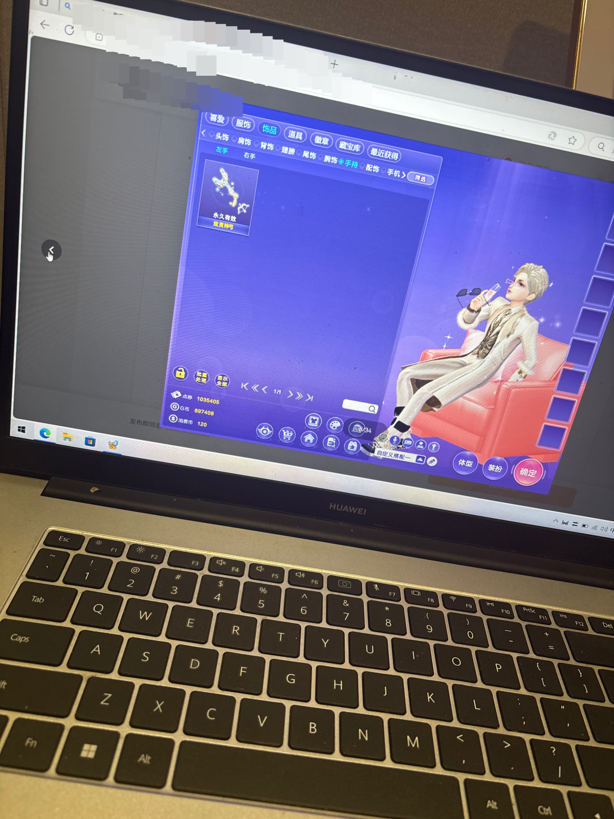 QQ炫舞截图-39282