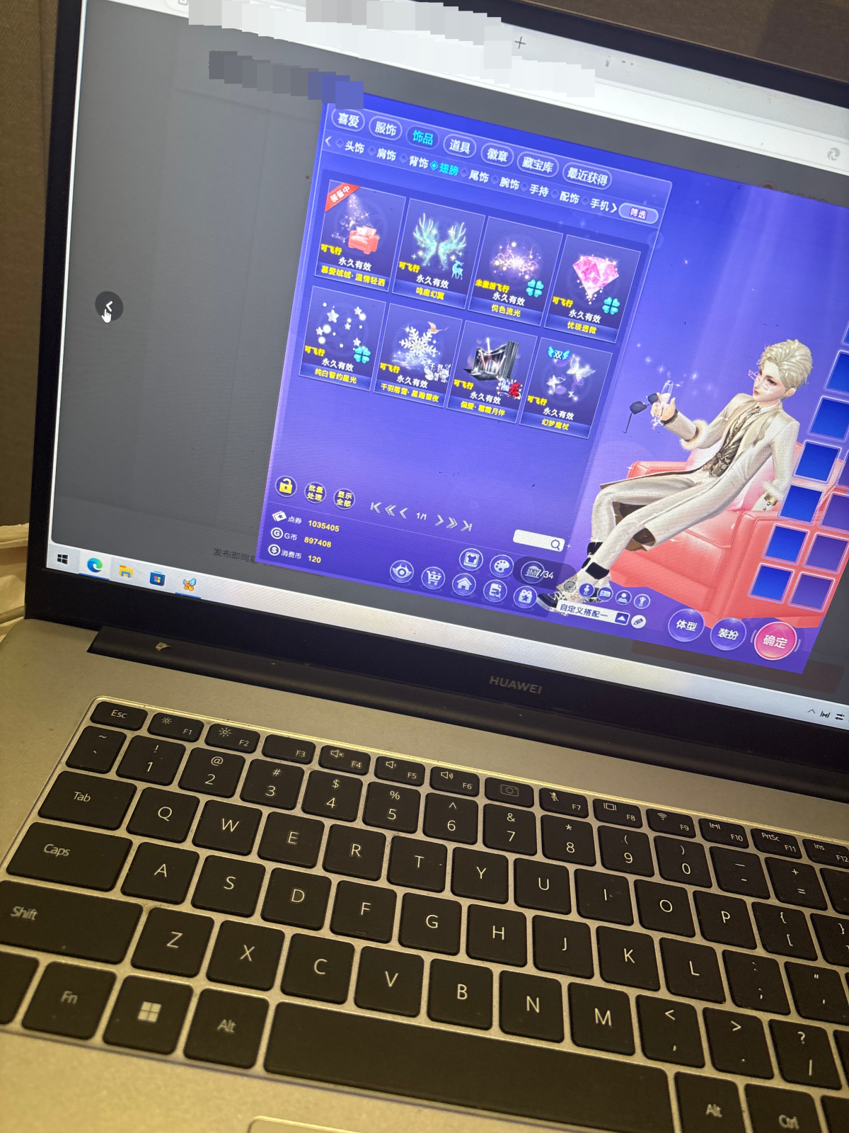 QQ炫舞截图-39285