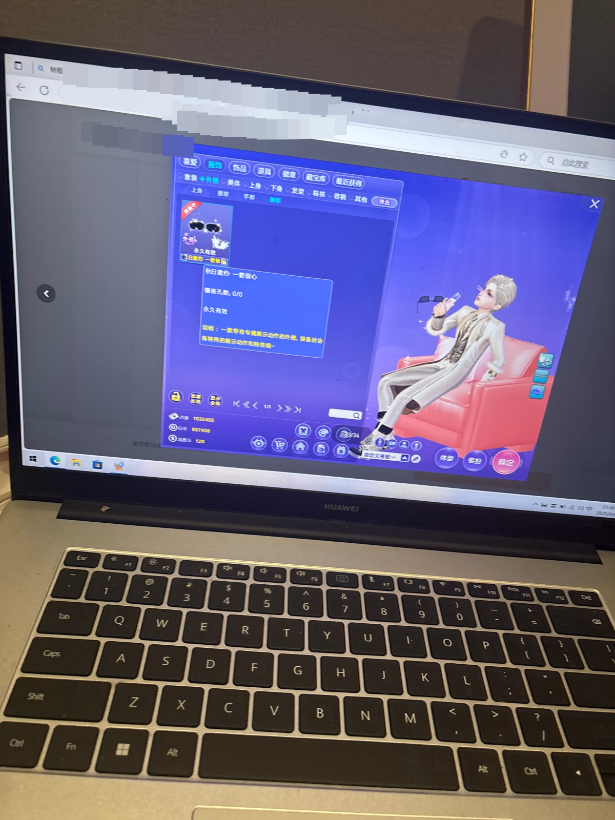 QQ炫舞截图-39286