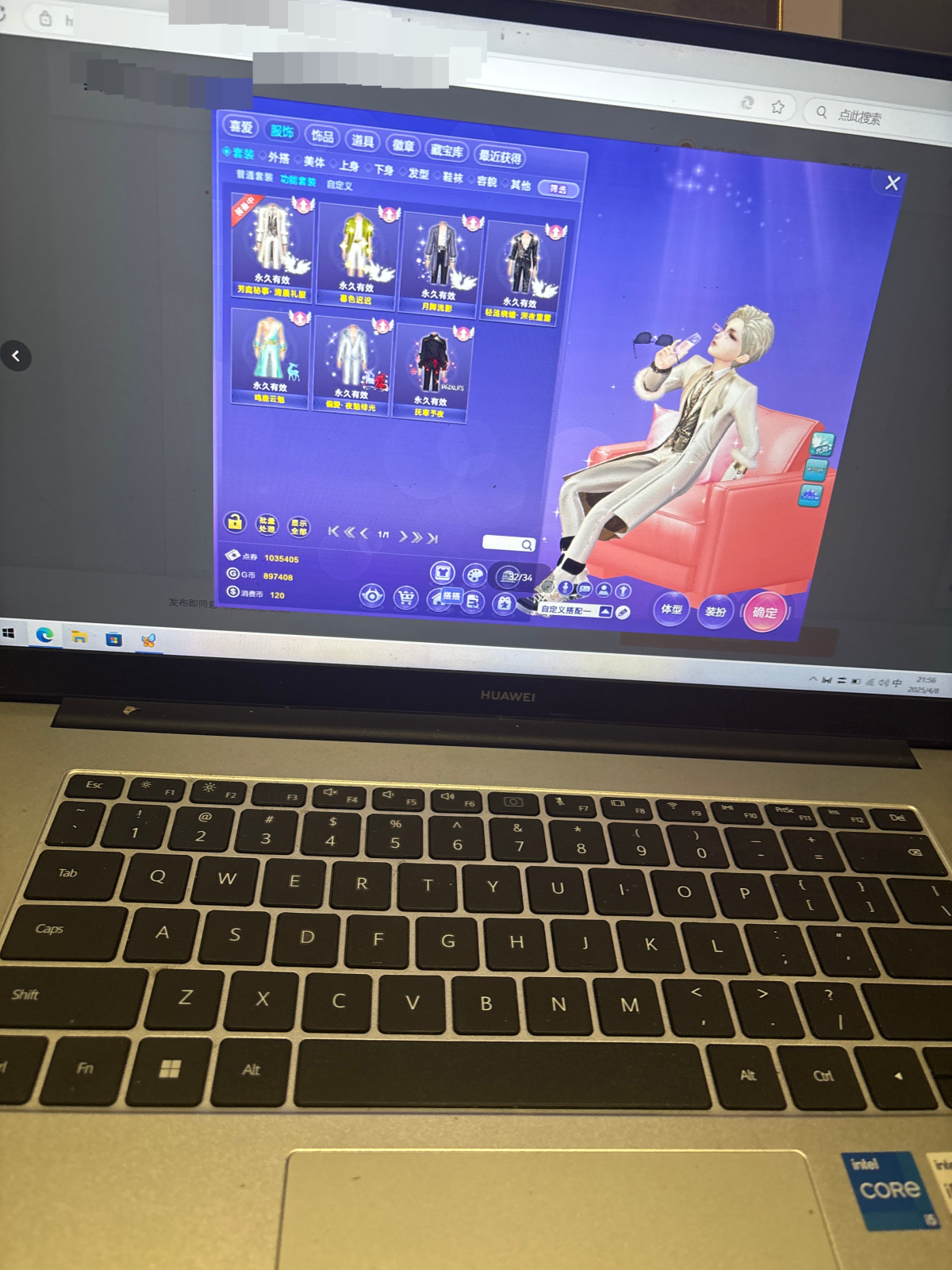 QQ炫舞截图-39287