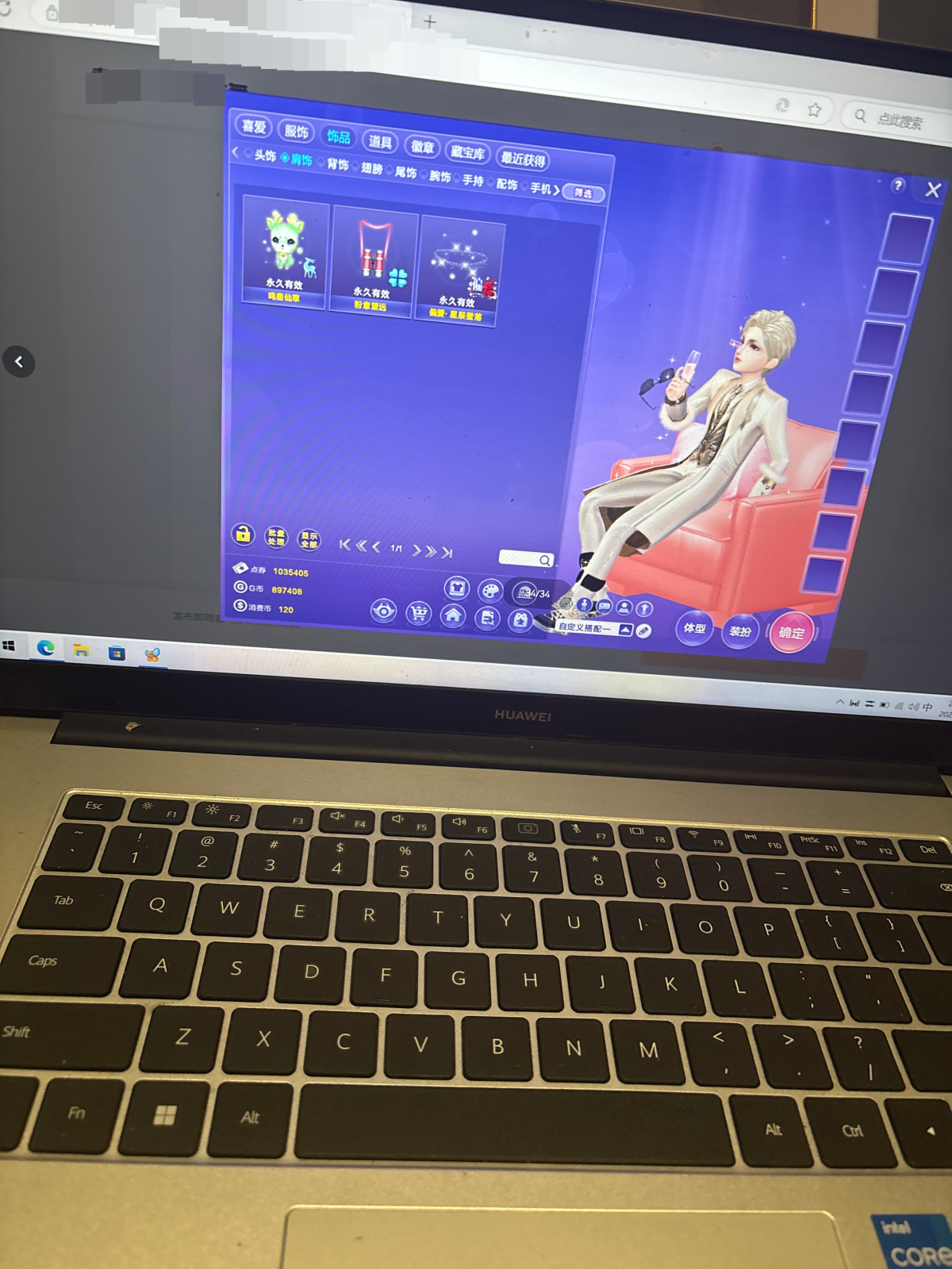 QQ炫舞截图-39290
