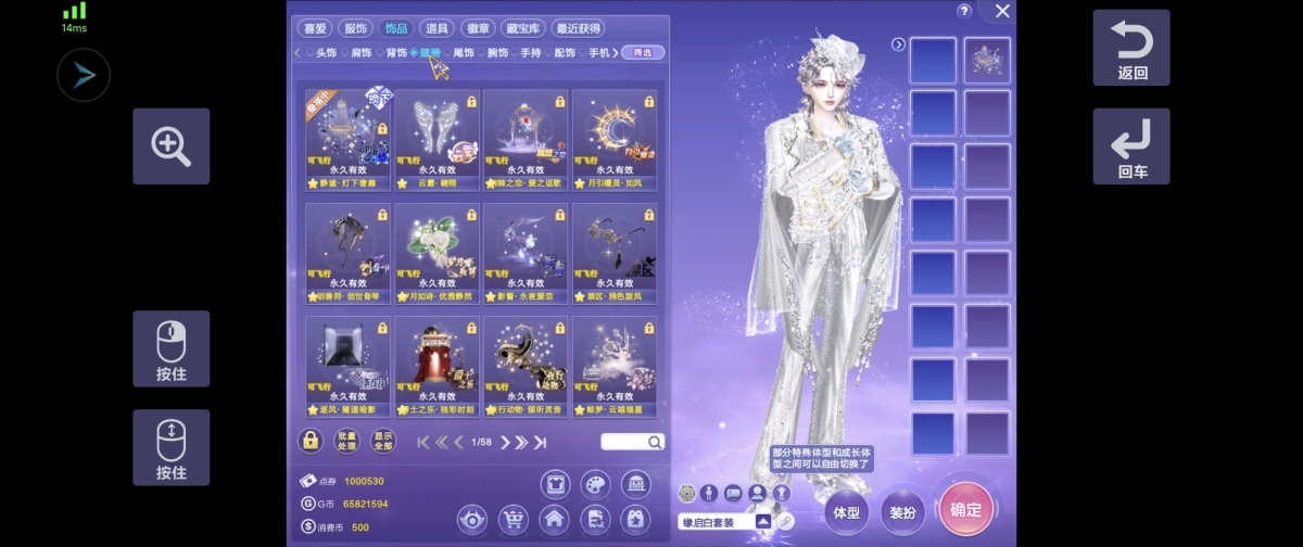 QQ炫舞截图-39295