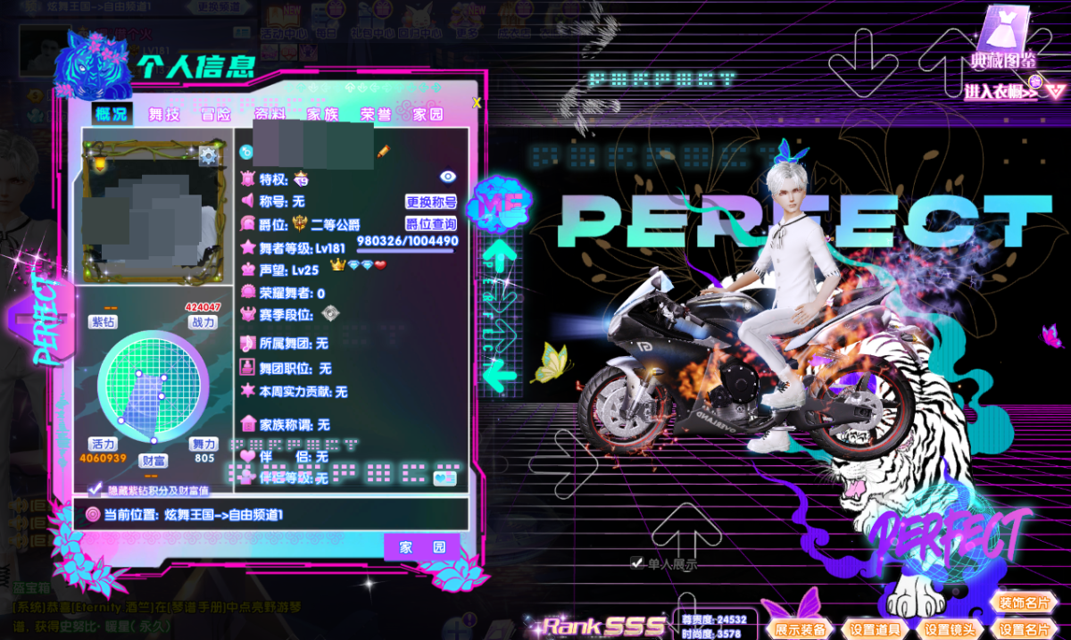 特权9: 称号: 无 更换称号 爵位:帘 二等公爵 爵位查询 980326/1004490 食 舞者等级: Lv181 堂 声望: Lv25 424047 战力 荣耀舞者: 0 赛季段位: 所属舞团:无 舞团职位:无 本 本周实力贡献: 无游戏详情看图【自主截图】