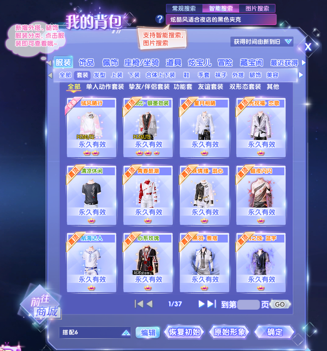 一手号，抽的不多，比较白。有优冷和异域脸。【自主截图】
