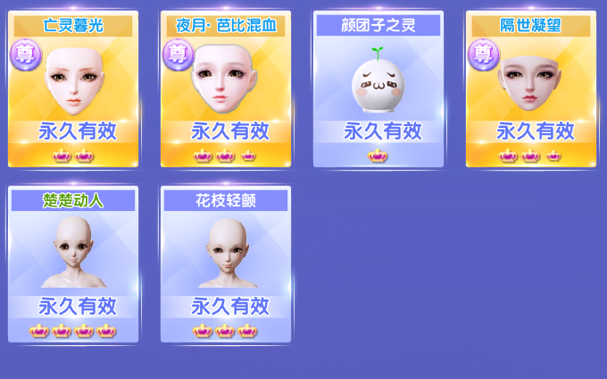 QQ炫舞2截图-39398