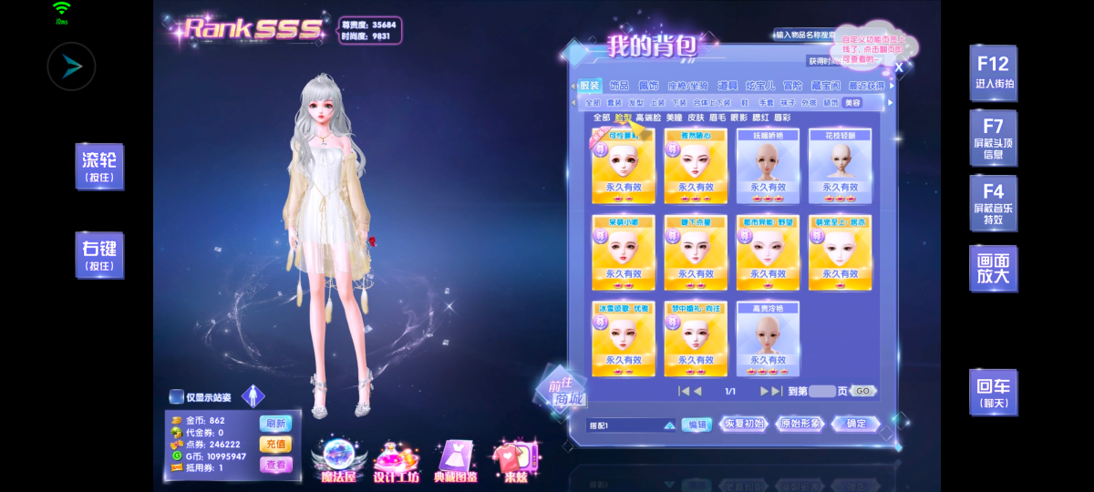 紫钻积分:805638财富值:10343340金币余额:862代金券余额:0点券余额:224572物品详情看图【自主截图】