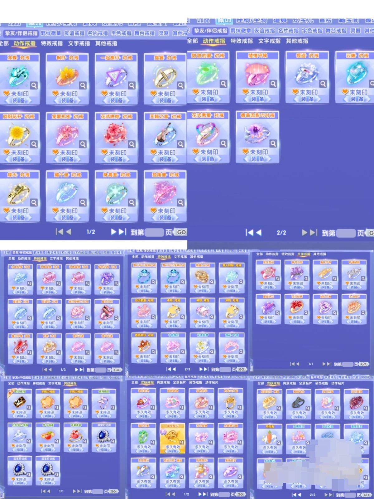 QQ炫舞2截图-39462