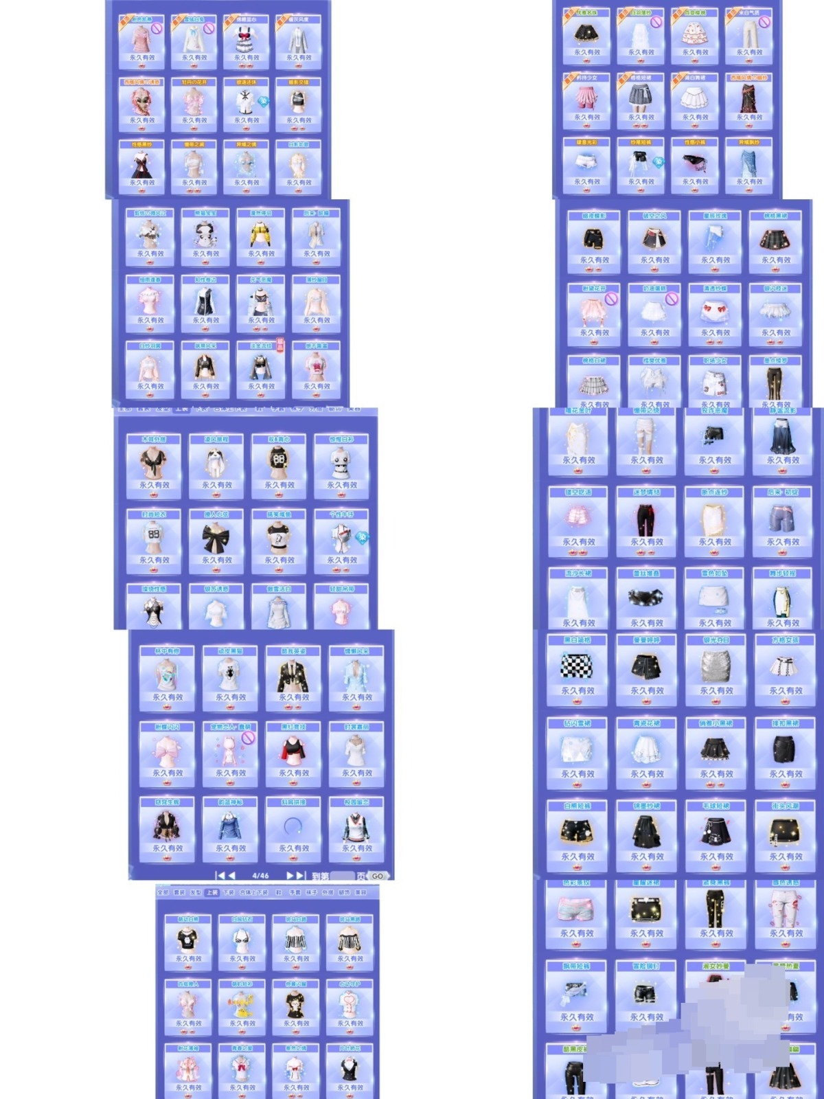 QQ炫舞2截图-39463