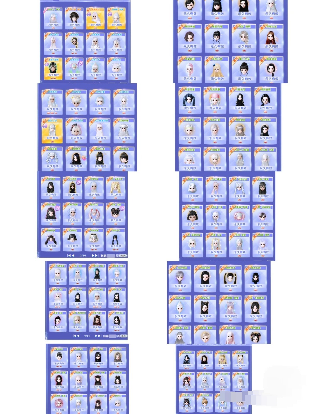 QQ炫舞2截图-39465