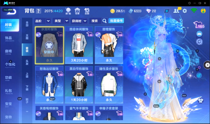 QQ飞车手游截图-39564
