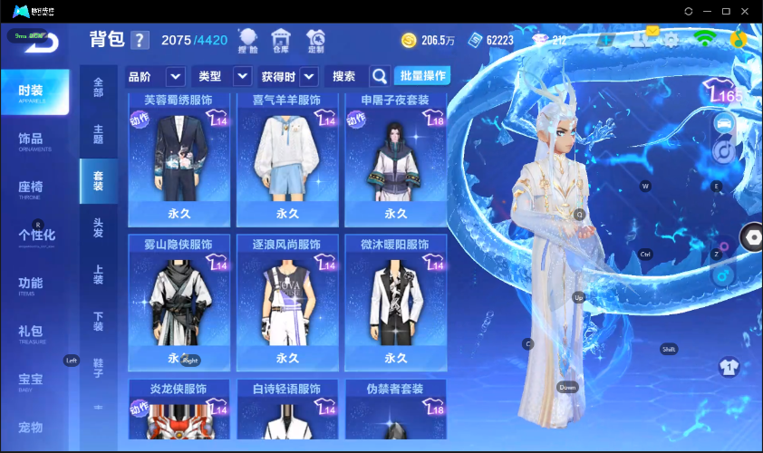 QQ飞车手游截图-39565
