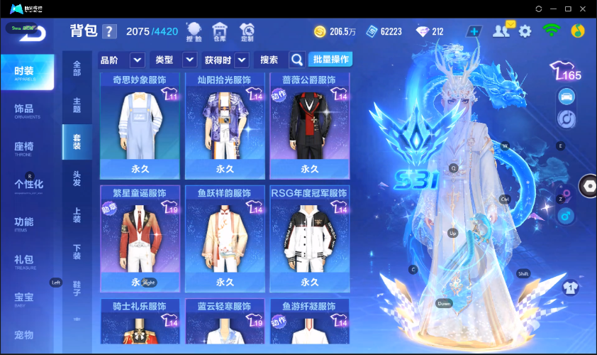 QQ飞车手游截图-39566