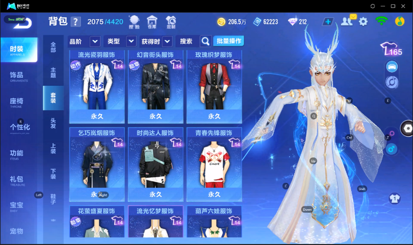 QQ飞车手游截图-39567