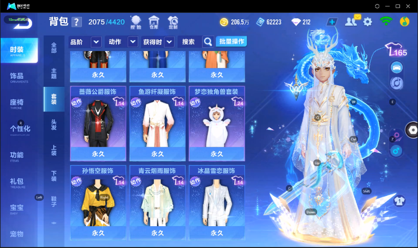 QQ飞车手游截图-39568